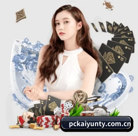 开云体育 APP 界面